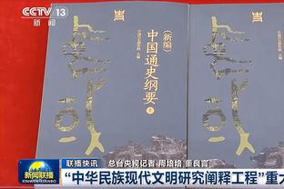 蒙托利沃：在奥斯梅恩和劳塔罗之间我选前者，他比劳塔罗更全面