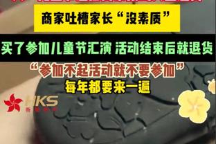 索斯盖特：眼下目标是欧洲杯，我主动提出暂时先搁置续约的讨论