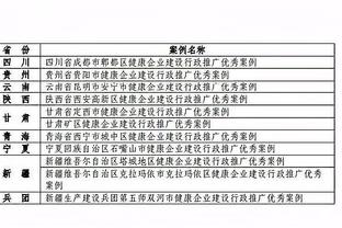 半岛官方体育app下载安卓版截图1