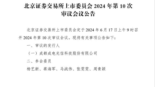 威利-格林：称赞热火的表现 这对我们是一次很好的测试