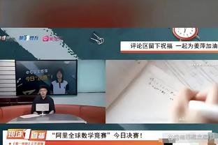 赖斯：阿森纳上赛季最后阶段出错，我们如今更强大也想吸取教训